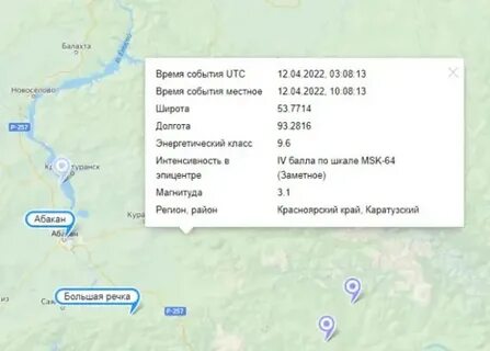 Красноярск прямое время