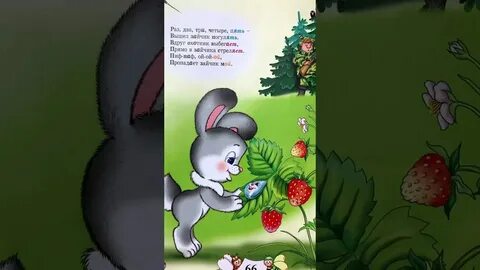 Поле чудес мальчик рассказывает стих про зайца