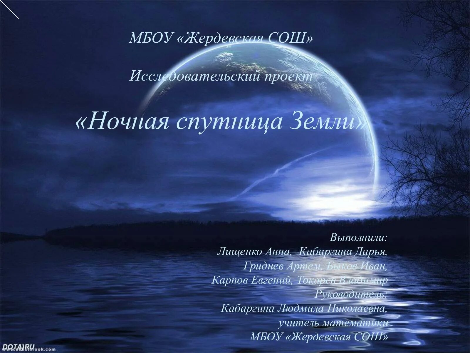 Good Night Sweet Dreams картинки. Открытки good Night Sweet Dreams. Доброй ночи на английском. Открытки доброй ночи на английском.