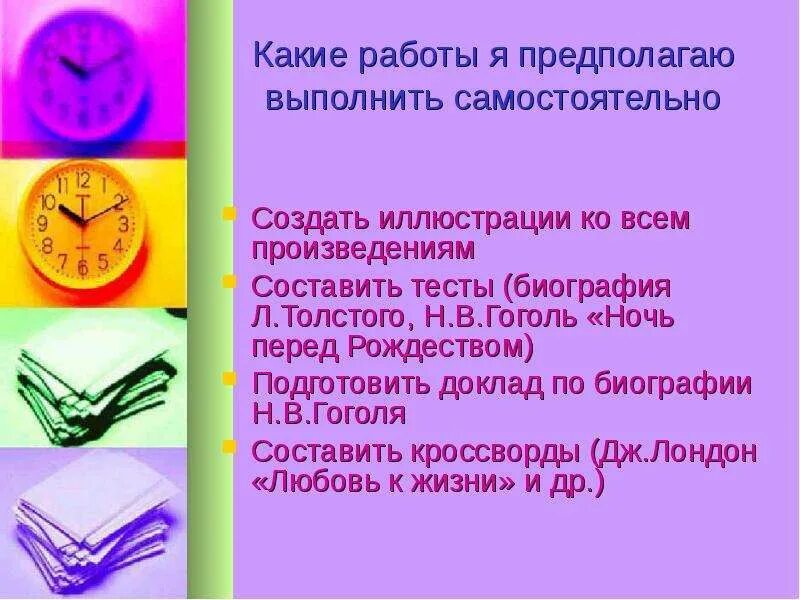 Готовый индивидуальный проект презентация Shtampik.com