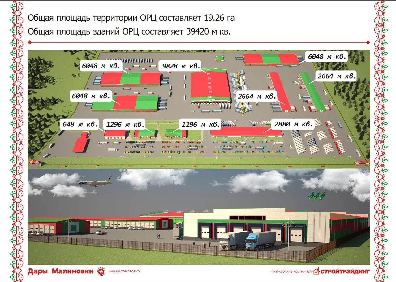 Рц как расшифровывается. Рц как расшифровывается