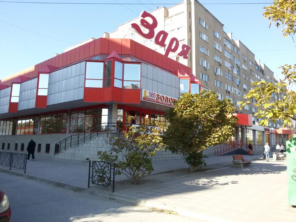 Магазин заря волжский. Магазин заря волжский. Волжск торговые центры. Заря в волжском. Волжский торговый центр волгоград.
