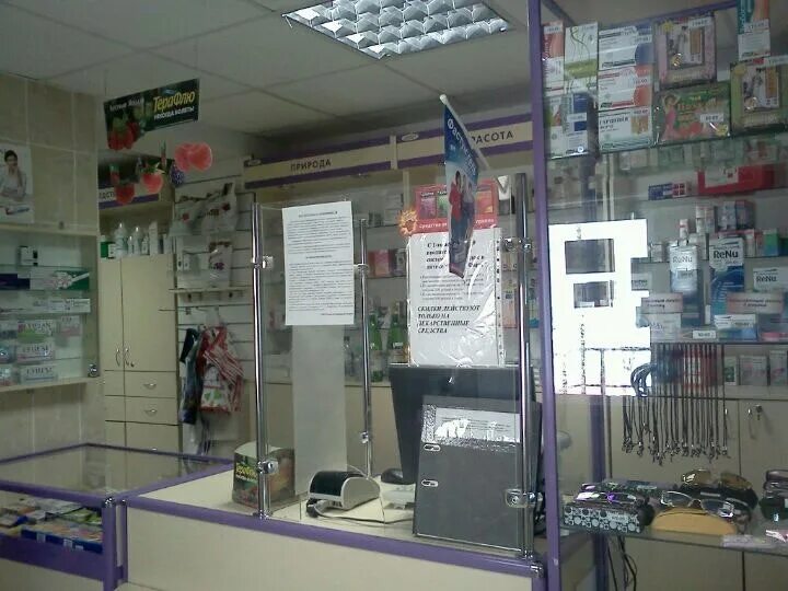 аптеки в кирове. государственные аптеки киров адреса. государственные аптеки киров адреса. фармакопейка иркутск 2. ленина 140 киров.