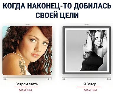 Захочу ветром быть
