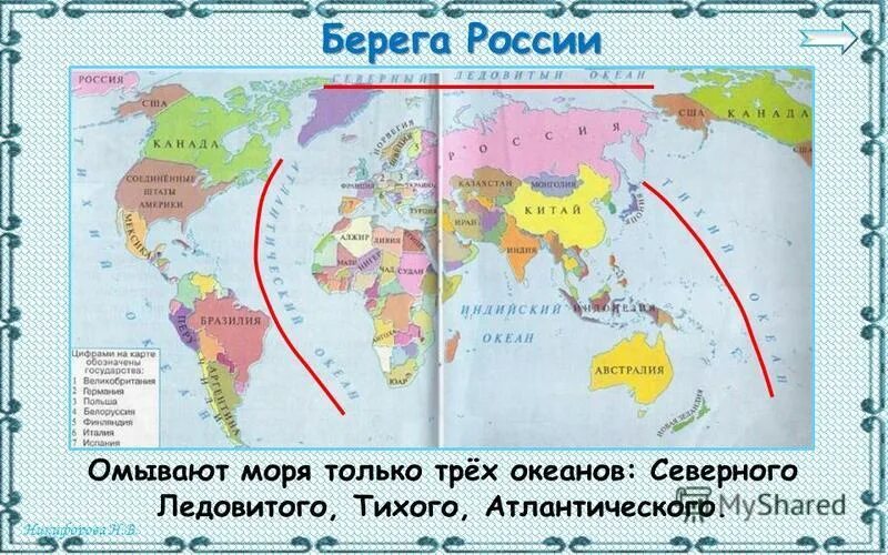 латинская америка омывается океанами. омывающие моря и океаны бразилии. географическое положение венесуэлы на карте. чили на карте южной америки. страны южной америки.