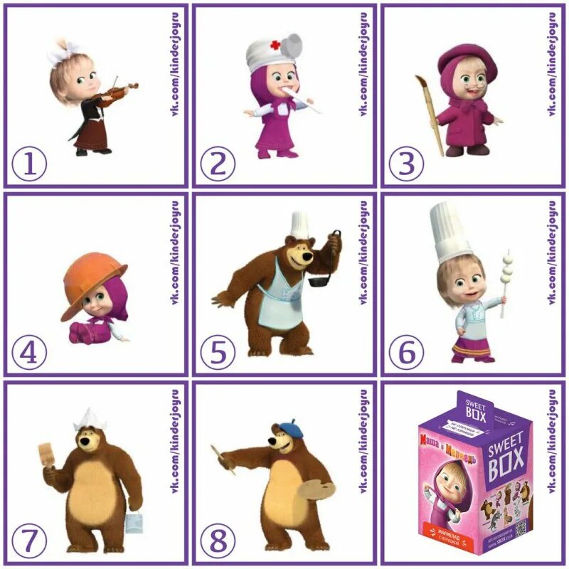 Маша и медведь 2 свитбокс. Маша и медведь свитбокс. Свит бокс маша и медведь. Коллекция свитбокс маша и медведь. Маша и медведь свитбокс.