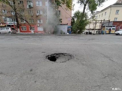 Образовалась дыра