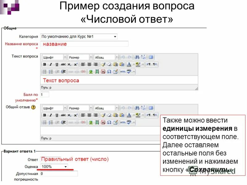 Создать пример. Создать пример