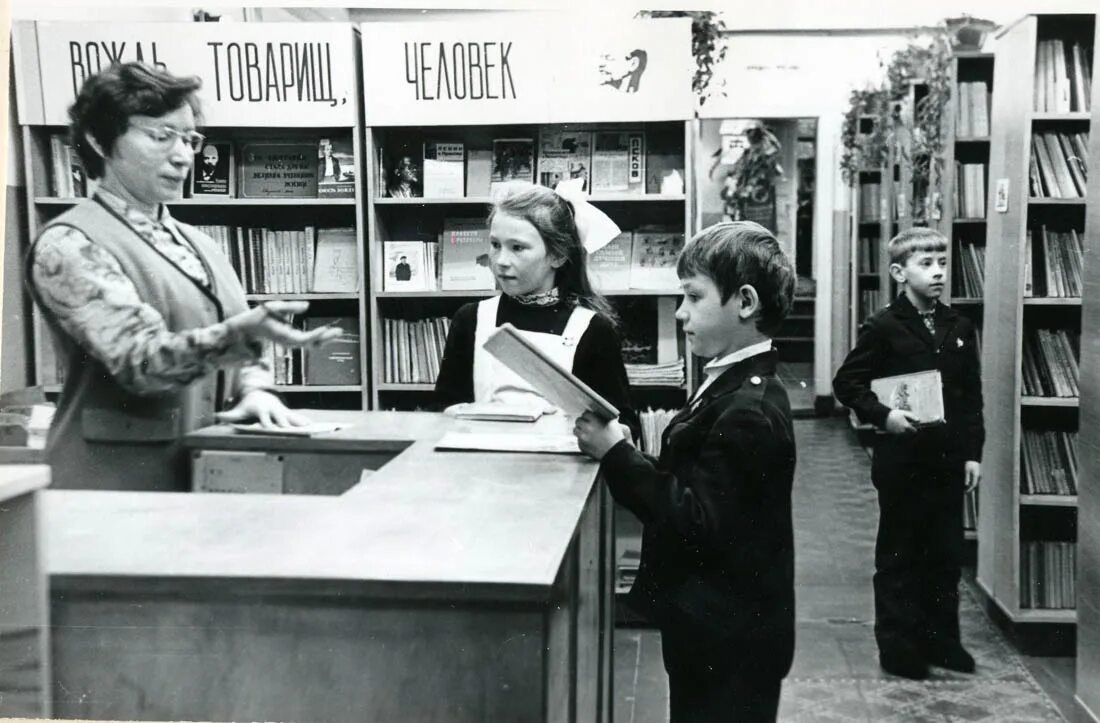 Библиотеки в 50- е годы ссср. Школьная библиотека ссср. Советские дети в библиотеке. Советские школьники в библиотеке. Советские люди читают газеты.