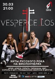 Афиша обнинск на сегодня