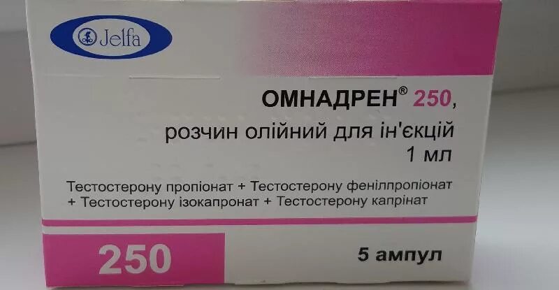 Омнадрен 250 таблетки. Тестостерон в таблетках. Тестерон препарат. Лекарство повышающее тестостерон.