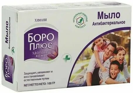 Мило плюс