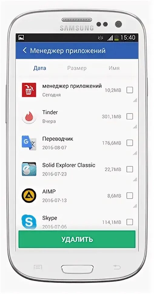 Как узнать удаленные приложения на андроид. Как узнать удаленные приложения на андроид