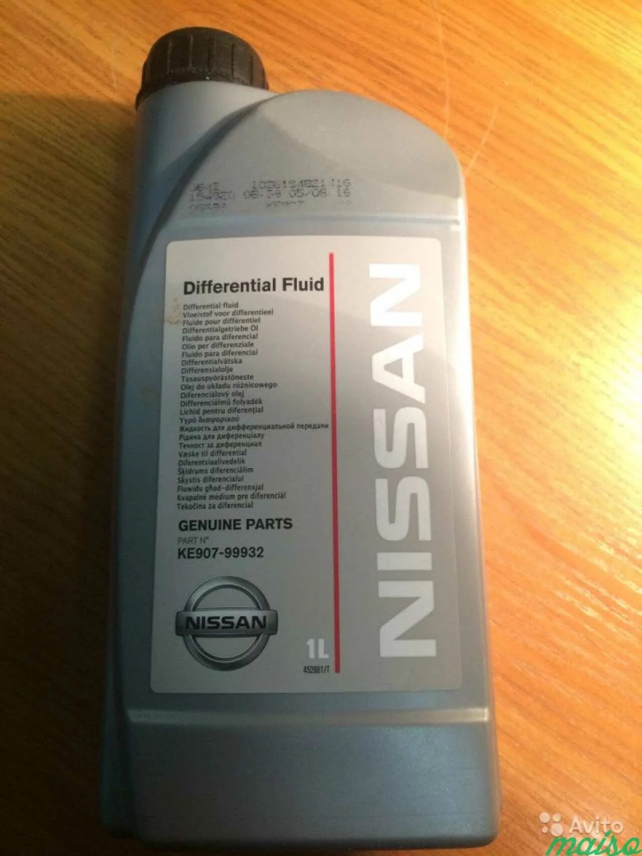 Масло ниссан дифференциал. Nissan Differential Fluid 80w90. Nissan 80w90 gl-5. Nissan Differential Fluid 80w-90 gl-5. Nissan 80w90 gl-5 ke90799932.