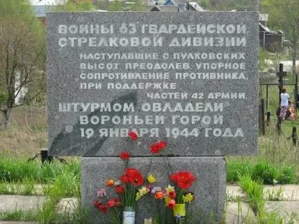 Упорное сопротивление в районе луги