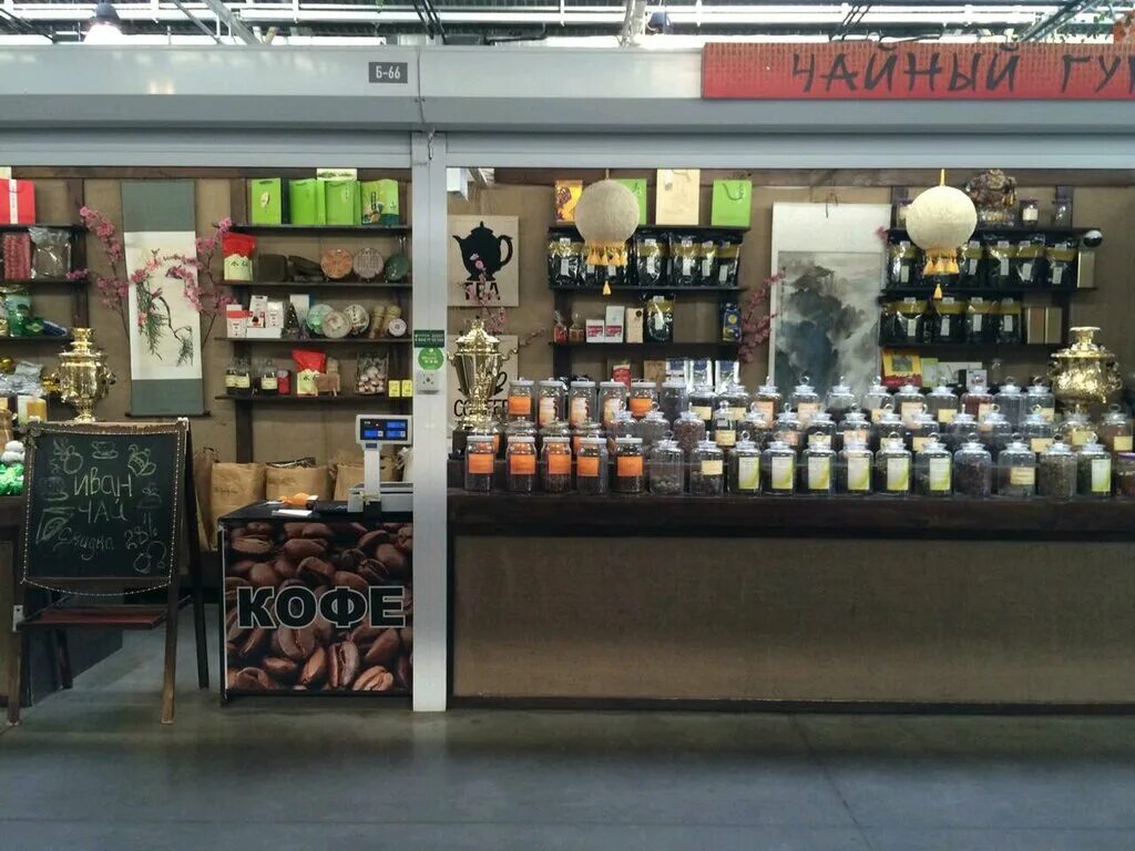 китайский чайный магазин казань. чай казань. чайная лавка казань. чай сувенирный казань. чайная лавка казань.