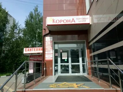 Детский магазин на бульваре