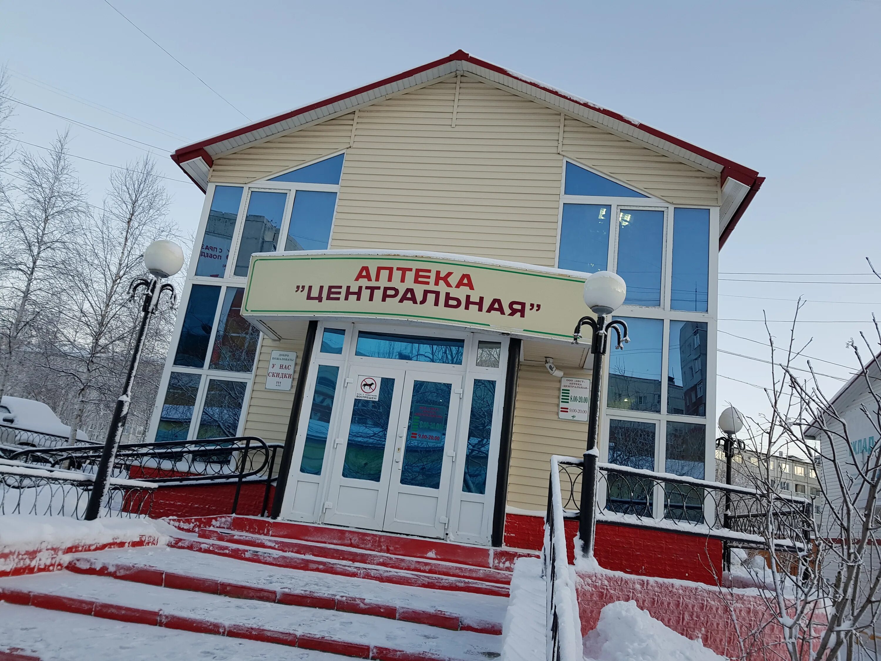 Ночная аптека. Г усинск на карте. Карта усинска с улицами. Аптека усинск возейская. Молодежная 7 усинск.
