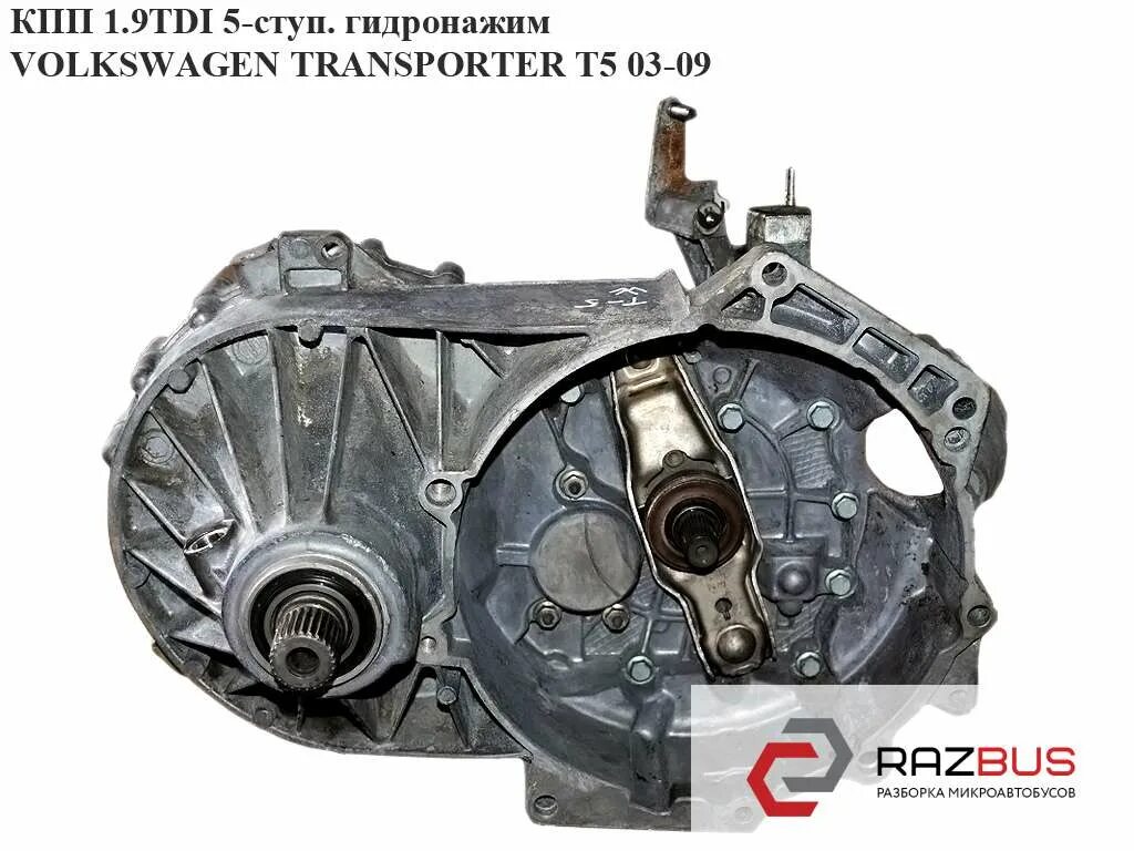 Мкпп т5 2.5. Коробка передач механика фольксваген т5. мкпп volkswagen transporter t5 1.9. фольксваген транспортёр т5 кпп. коробка передач фольксваген т5 1.9.