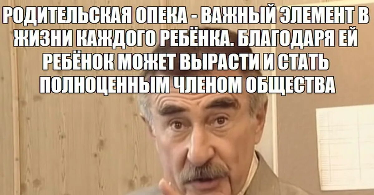 А это уже совсем другая история. Каневский а это уже совсем другая история. Другая история Мем.