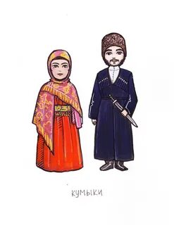 Кумыкский национальный костюм