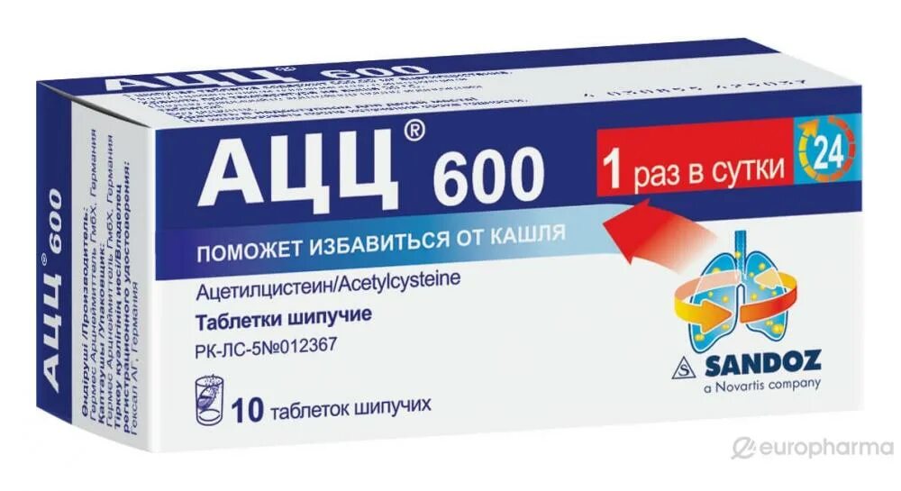 Сколько пить ацц 600. Ацетилцистеин 600 мг ацц. Ацц 600 мг таблетки шипучие. Ацц Лонг 600 таб. 600мг №10.