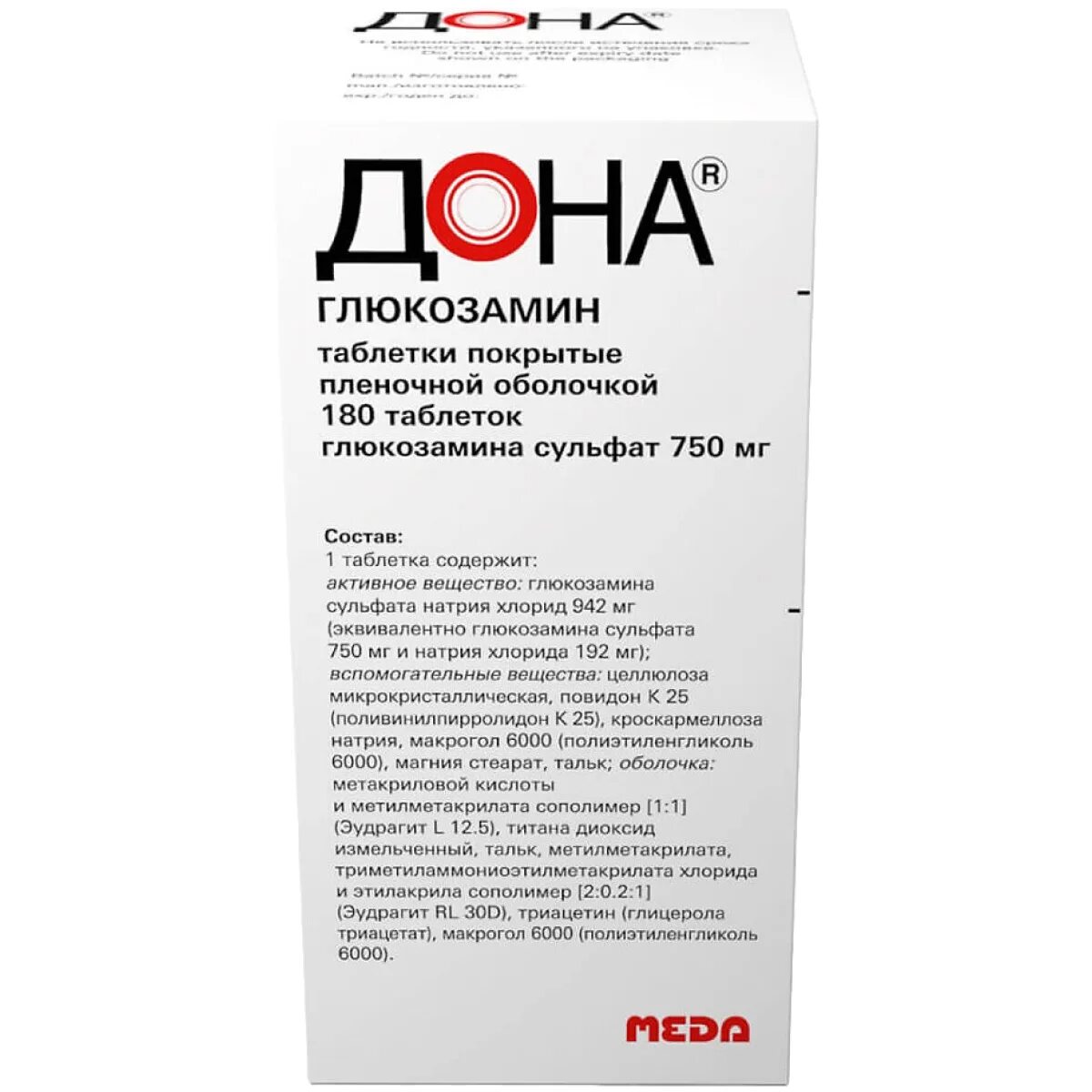 Дона интернет аптека. Дона. таб. п/о, 750 мг, № 60. дона, таблетки 750 мг, 180 шт.. дона 750мг. №180 таб. п/о. препарат дона 750мг.