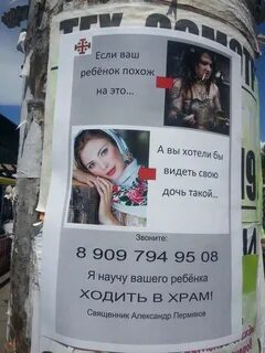 Если ваш не похож