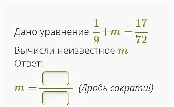 B неизвестное
