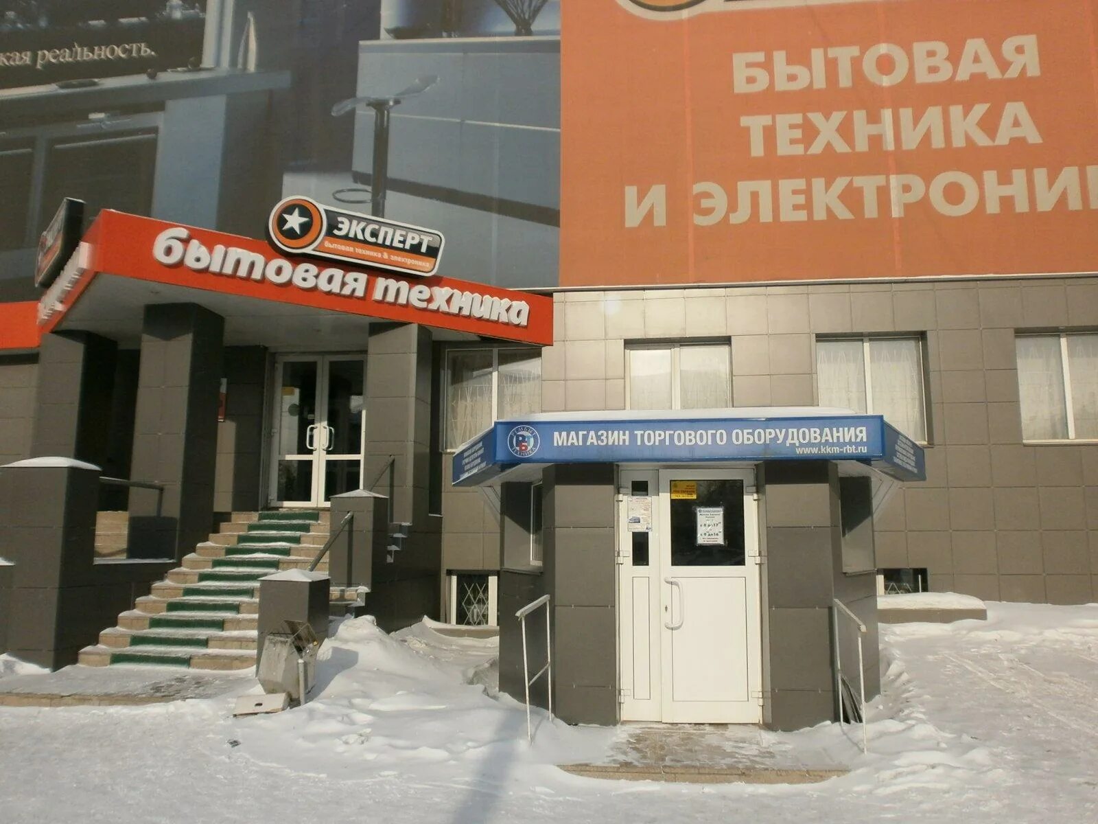 Производственная 8б челябинск рембыттехника. Производственная 8б челябинск рембыттехника. Сервисный центр рбт в челябинске. Челябинск ооо рембыттехника. Производственная рембыттехника.