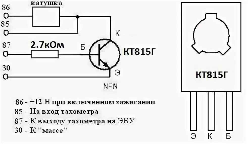 Схема подключения тахометра ваз. Схема подключения тахометра ваз 2106 на инжектор. схема подключения тахометра 2106. эл схема подключения тахометра ваз 2106. схема подключения тахометра ваз 2107 инжектор.