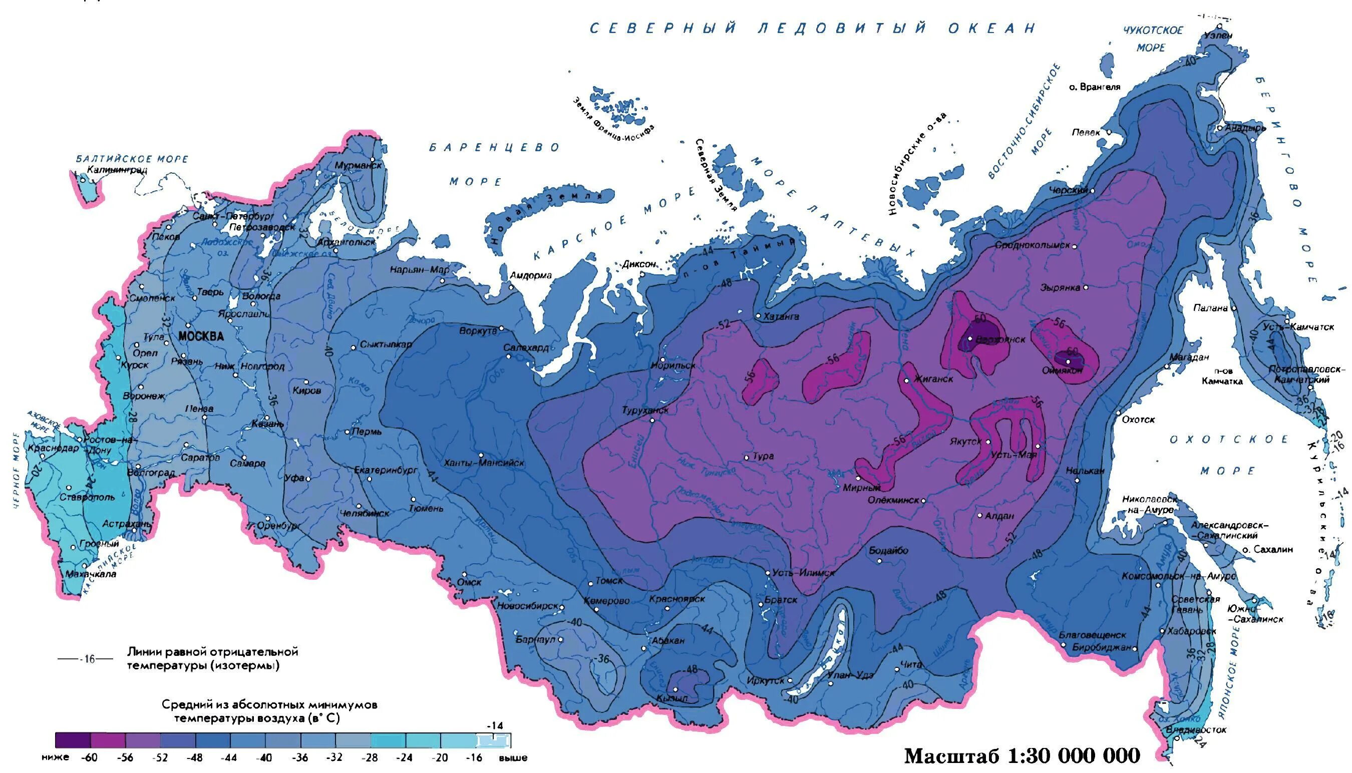 Самая низкая температура воздуха зимой. Карта среднегодовых температур россии. карта среднемесячных температур россии. карта температур россии зимой. карта средних температур воздуха в россии.