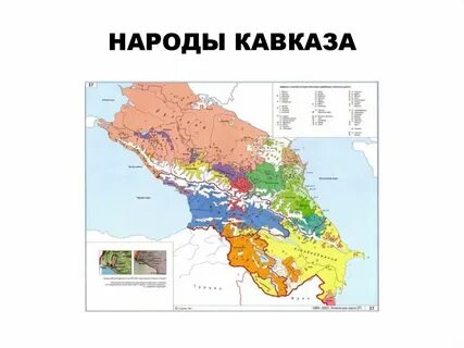 Территория народов кавказа