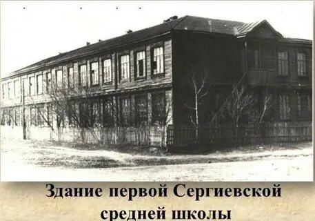 Погода сергиевская волгоградской даниловского