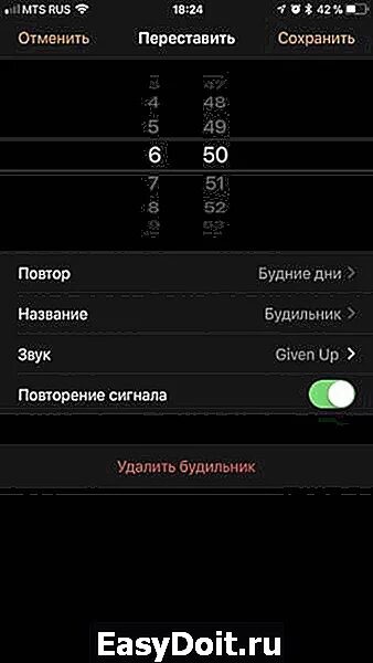 Звук будильника 10. Как настроить звук будильника в айфоне 11. Громкость будильника на iphone 11. Настройки будильника в iphone. Громкость будильника на iphone 7.