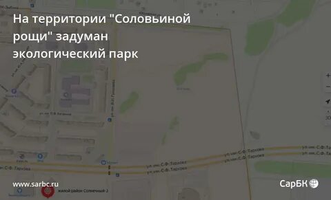 Осадки фурманов