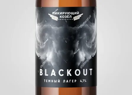 Включи out
