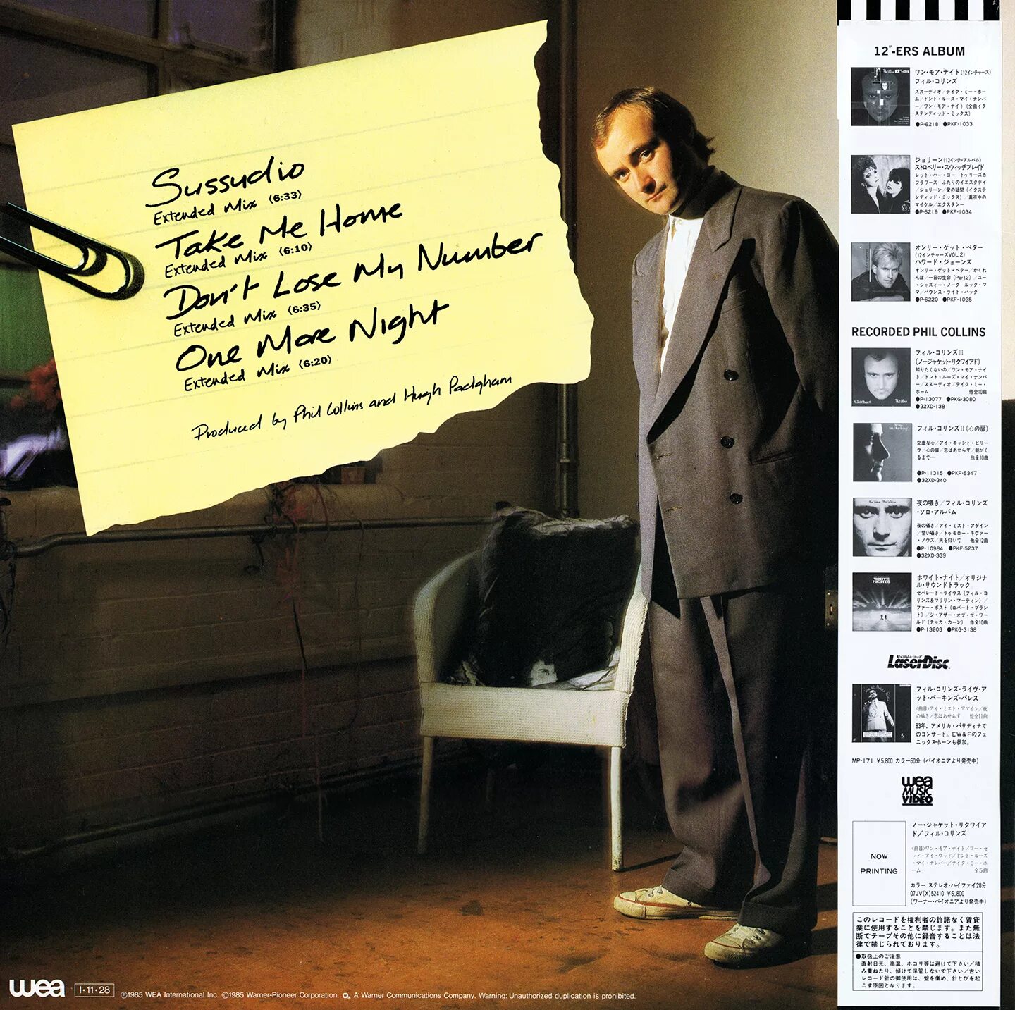 My number. Phil collins don&#039;t lose my number. дом phil collins. phil collins vinyl. phil collins don`t lose my number maxi single.
