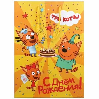 3 кота и мальчика