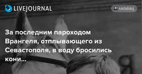 Уходили мы из крыма дымов