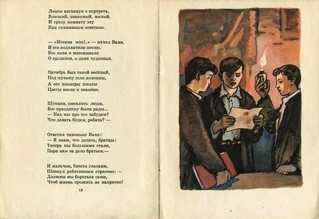 Текст песни мальчик новый
