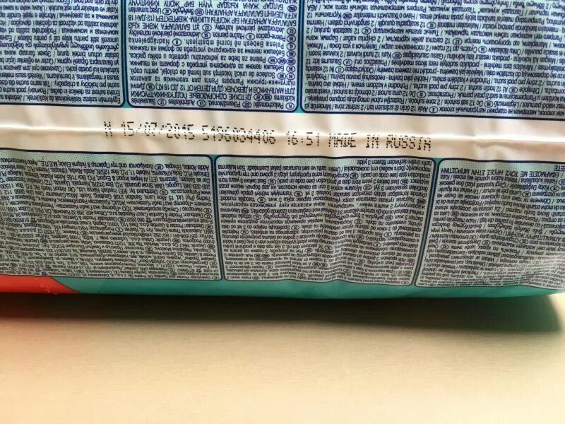 Срок годности подгузников. Срок годности памперсов.