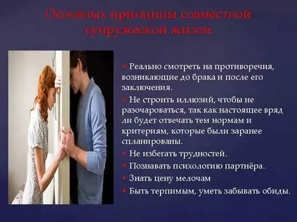 Несмотря на противоречия