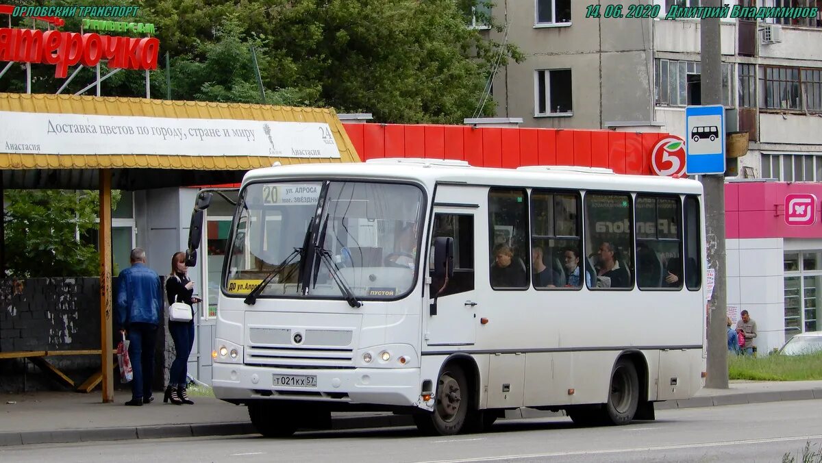 автобус 59 орёл. автобусы орел. автобусы г орел. маршрутки города орла. лиаз автобус орёл 202.