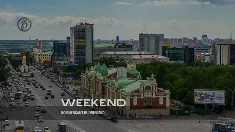 Город полтора