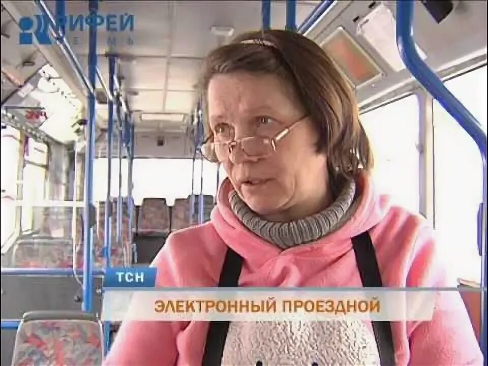 Проезд в электричках для пенсионеров спб. Электронный проездной. социальная карта пенсионера для проезда в электричках спб картинки.
