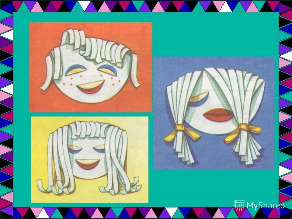 Аппликация на тему парикмахер. Прическа из цветной бумаги. Сделать по технологии подарок портрет. Волосы из бумаги для поделок. Подарок портрет 1 класс.