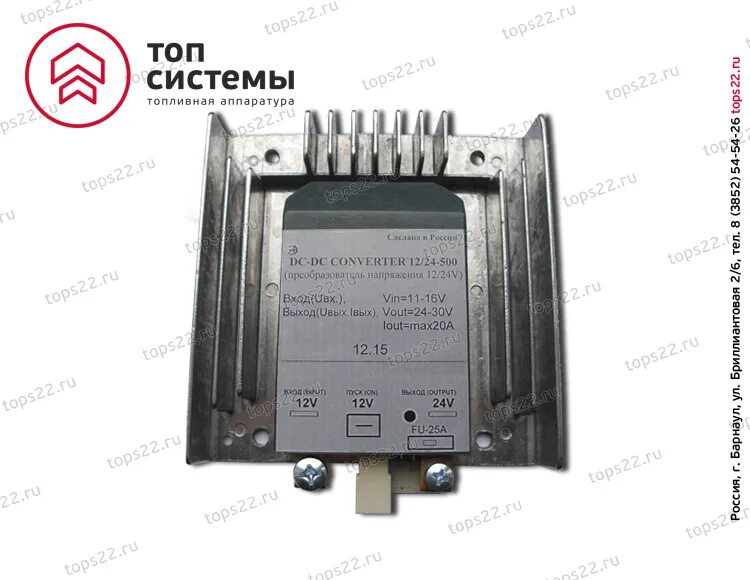 24 60 в напряжения. 24 60 в напряжения