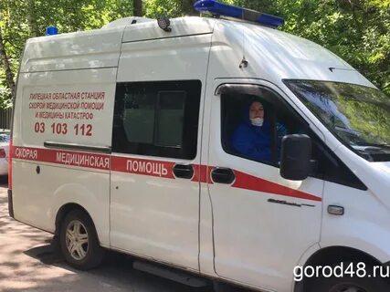 Ород 48