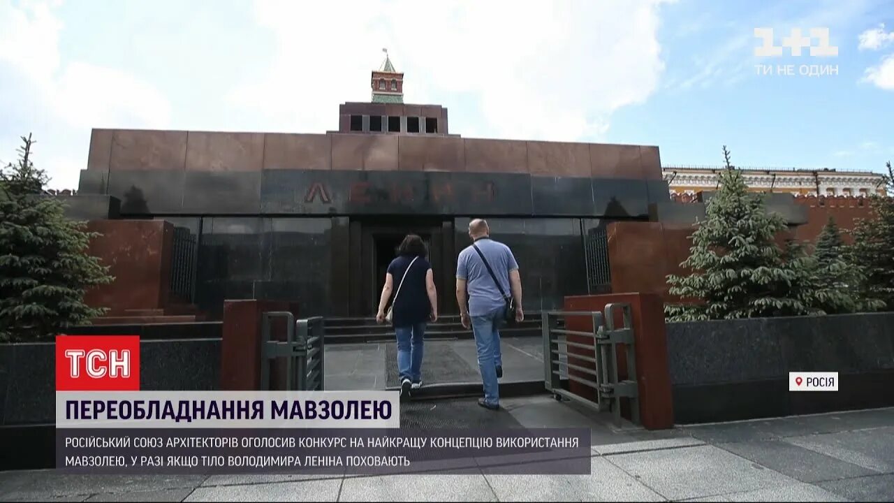 Почему ленин похоронен в мавзолее. Тело ленина в москве мавзолее. мавзолей ленина труп ленина. тело ленина в мавзолее 2025.